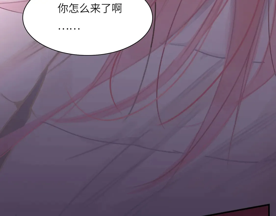 034——别有用心 第19页