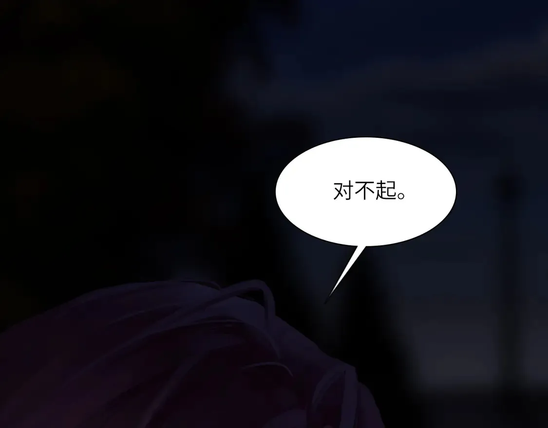 034——别有用心 第22页