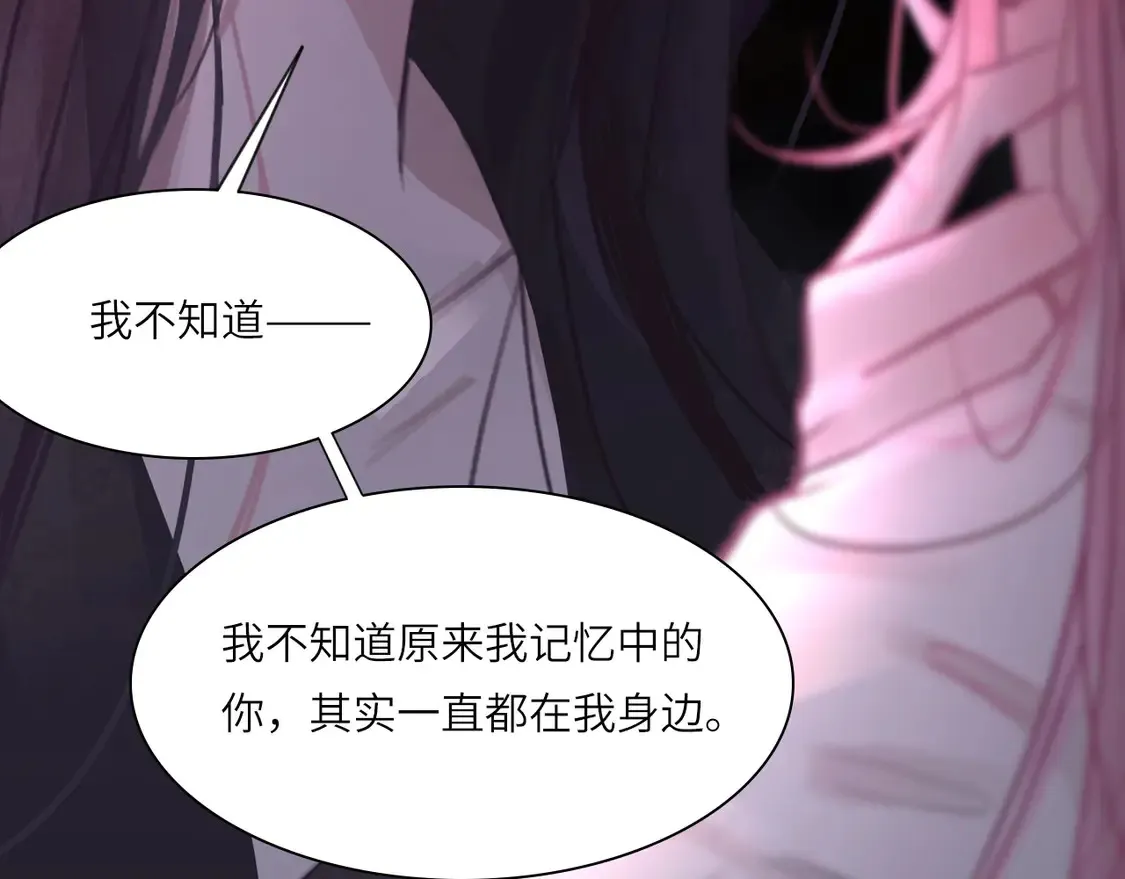 034——别有用心 第24页