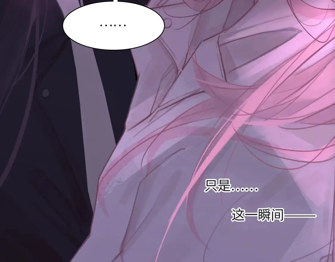 034——别有用心 第32页