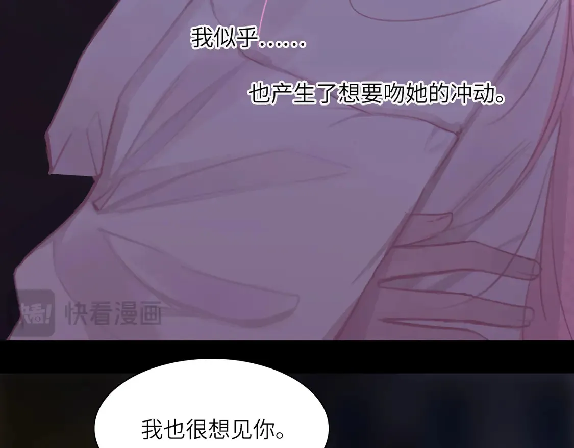 034——别有用心 第33页