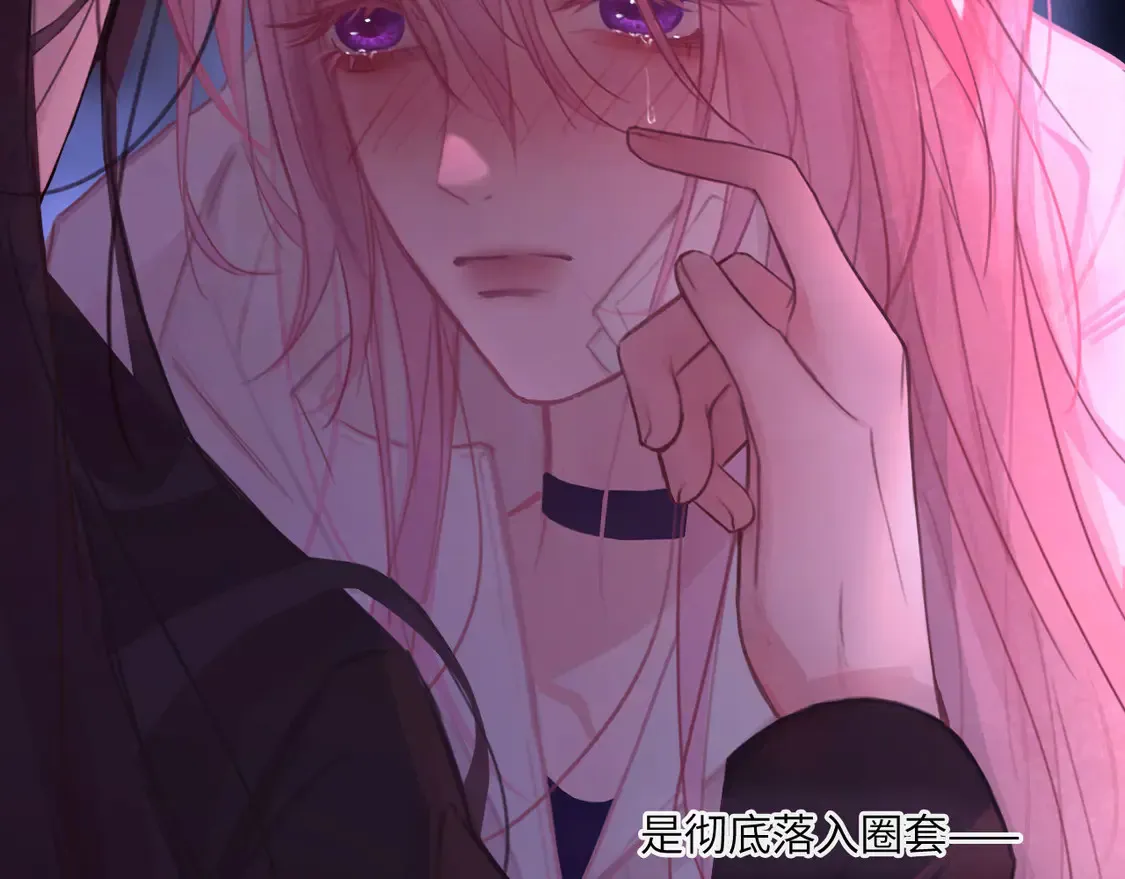 034——别有用心 第35页