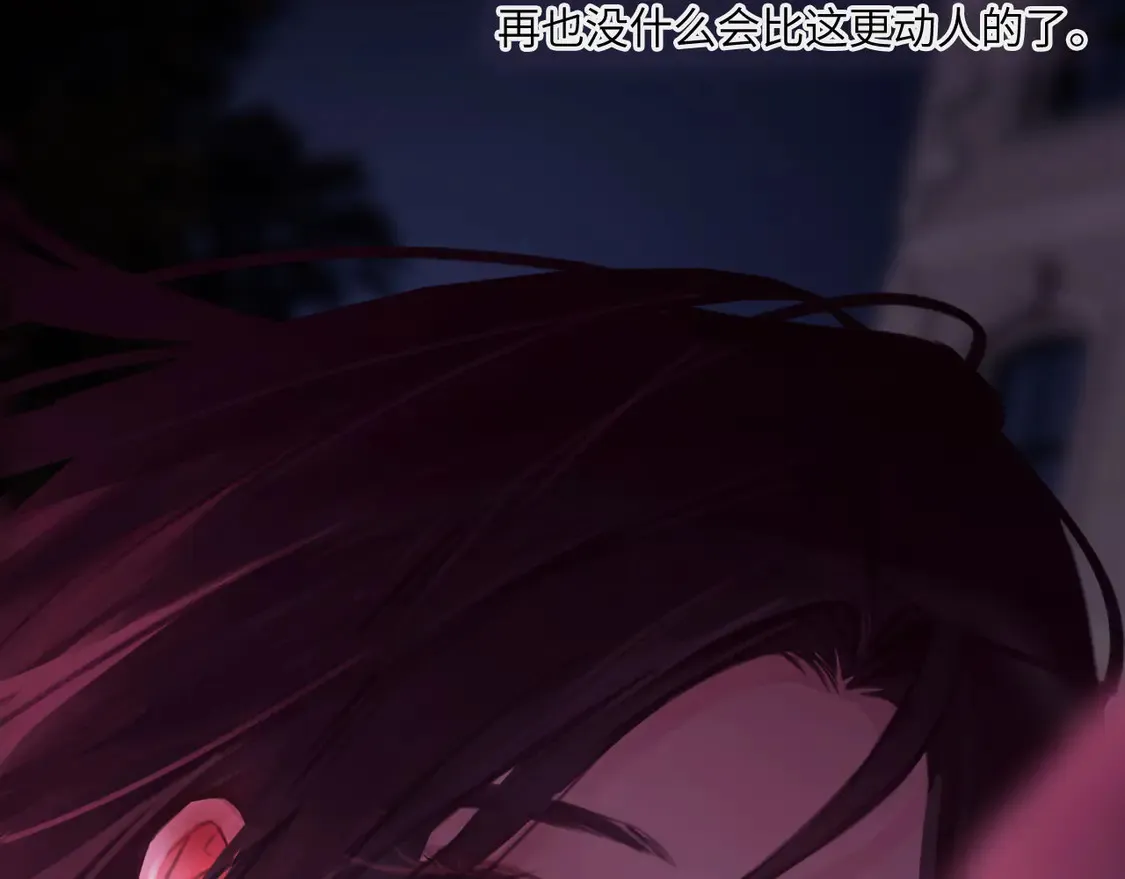 034——别有用心 第37页