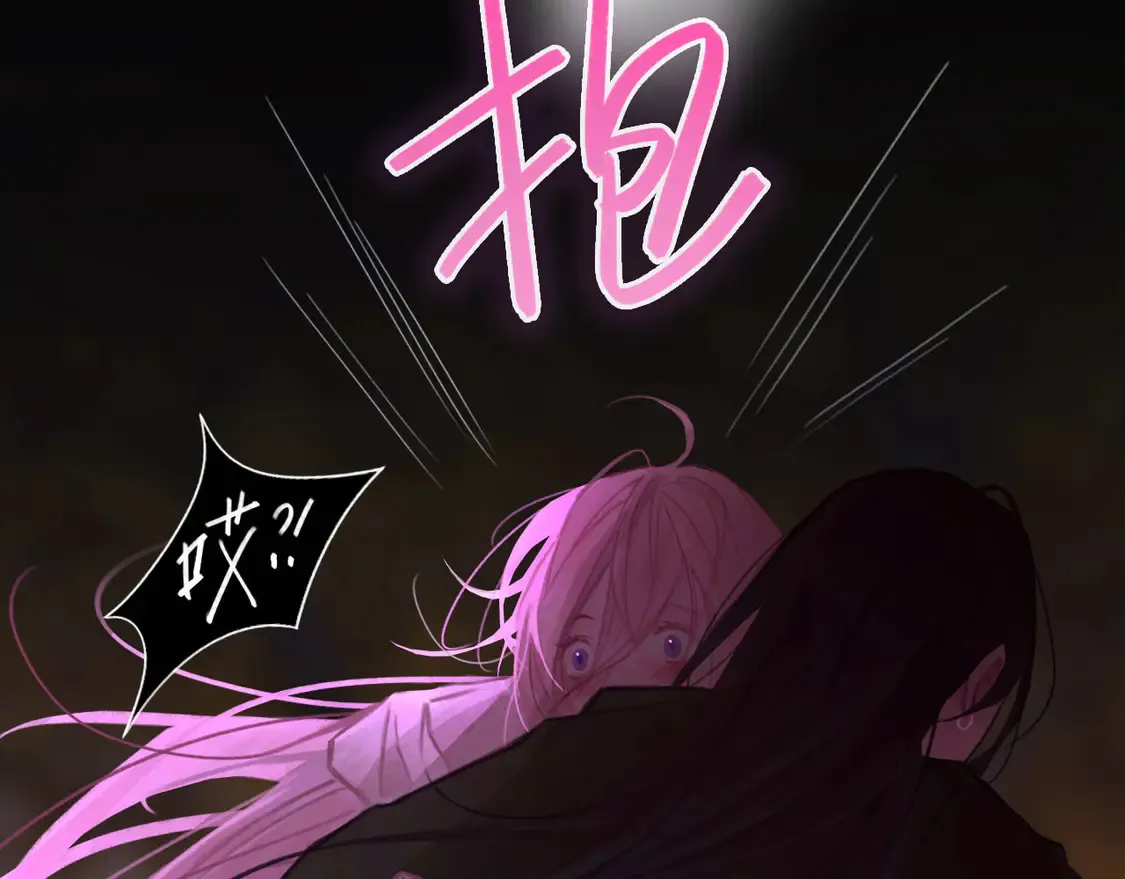 034——别有用心 第46页