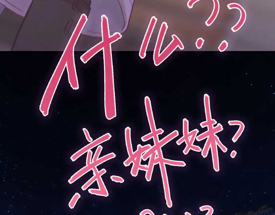 034——别有用心 第49页