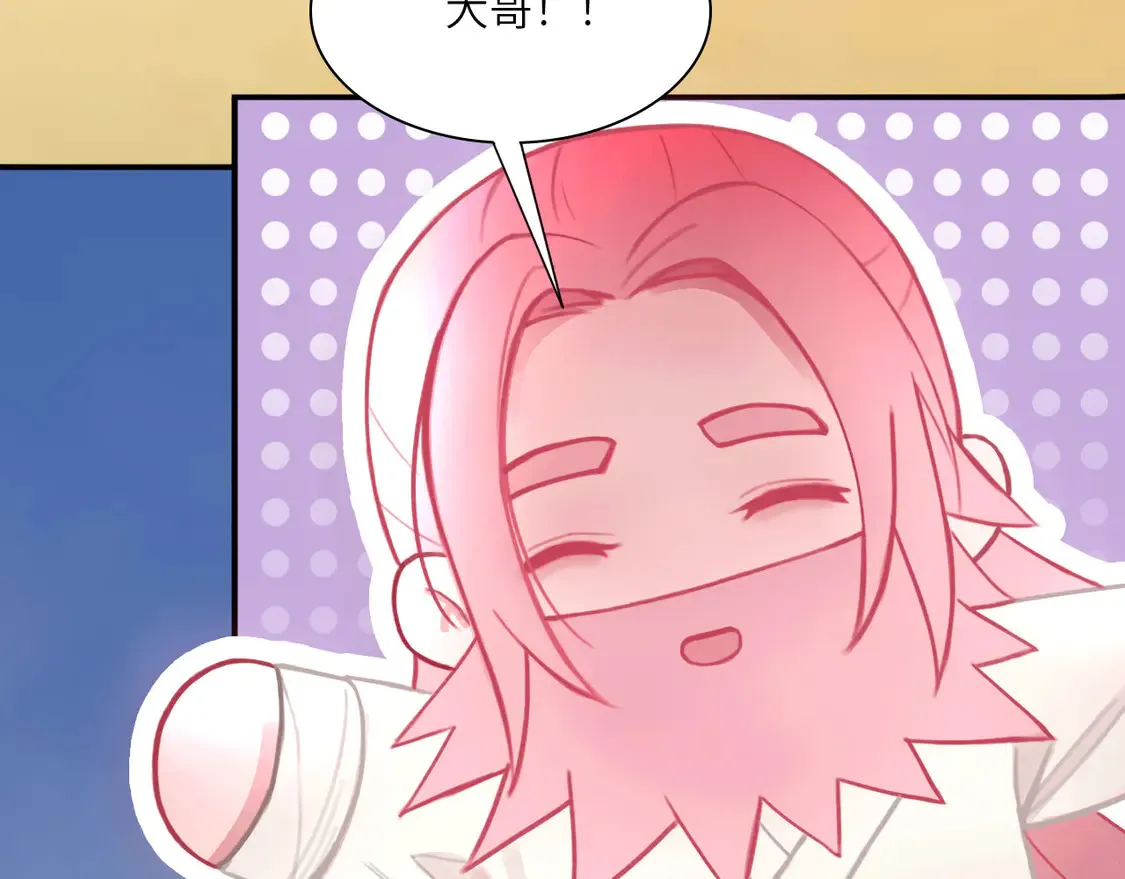 034——别有用心 第59页