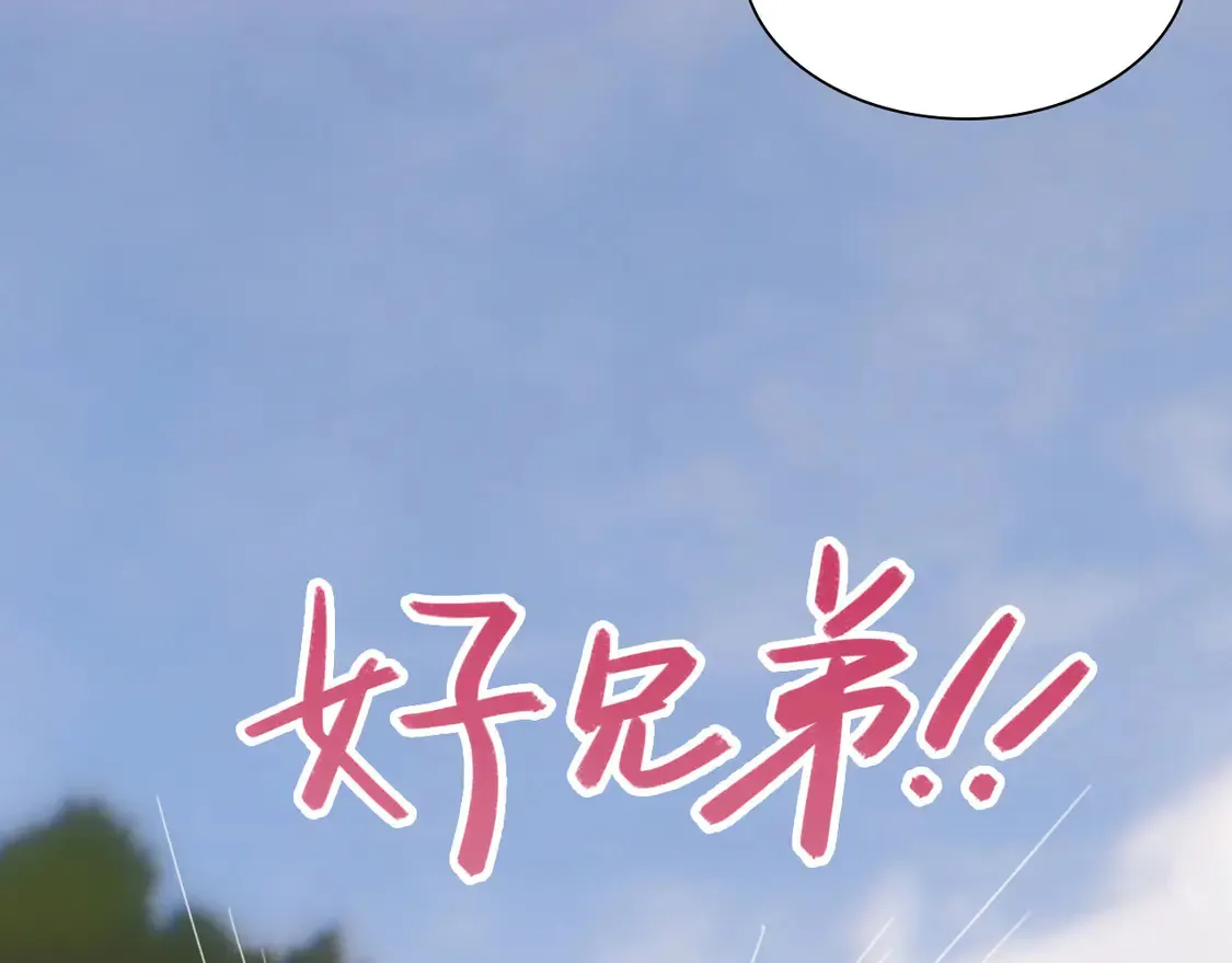 034——别有用心 第62页