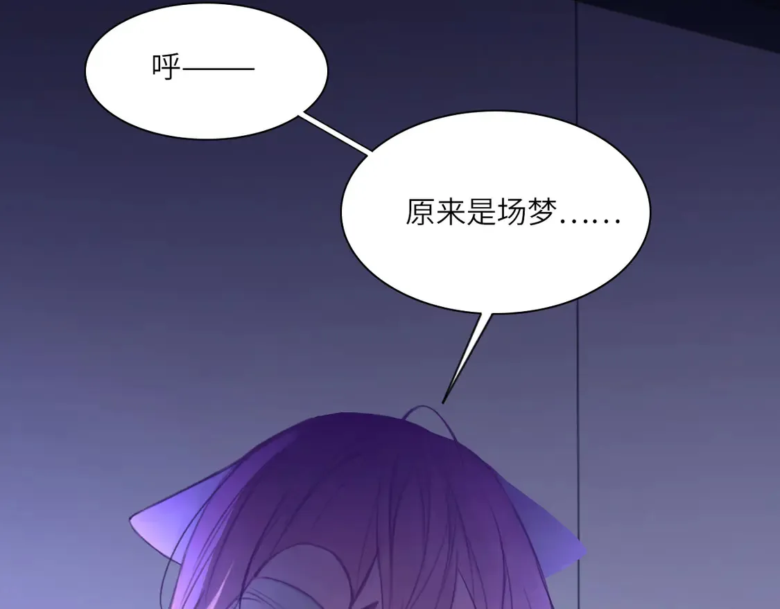 034——别有用心 第68页