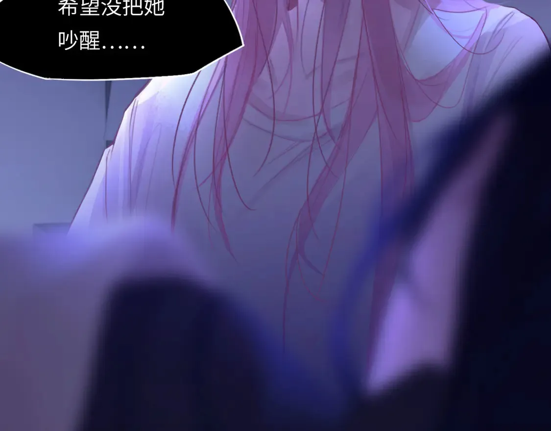 034——别有用心 第71页
