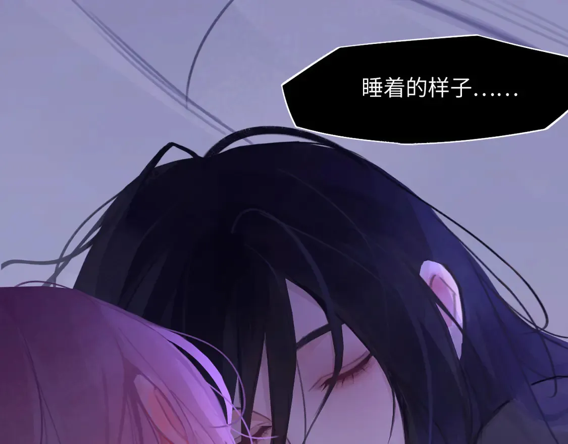 034——别有用心 第80页