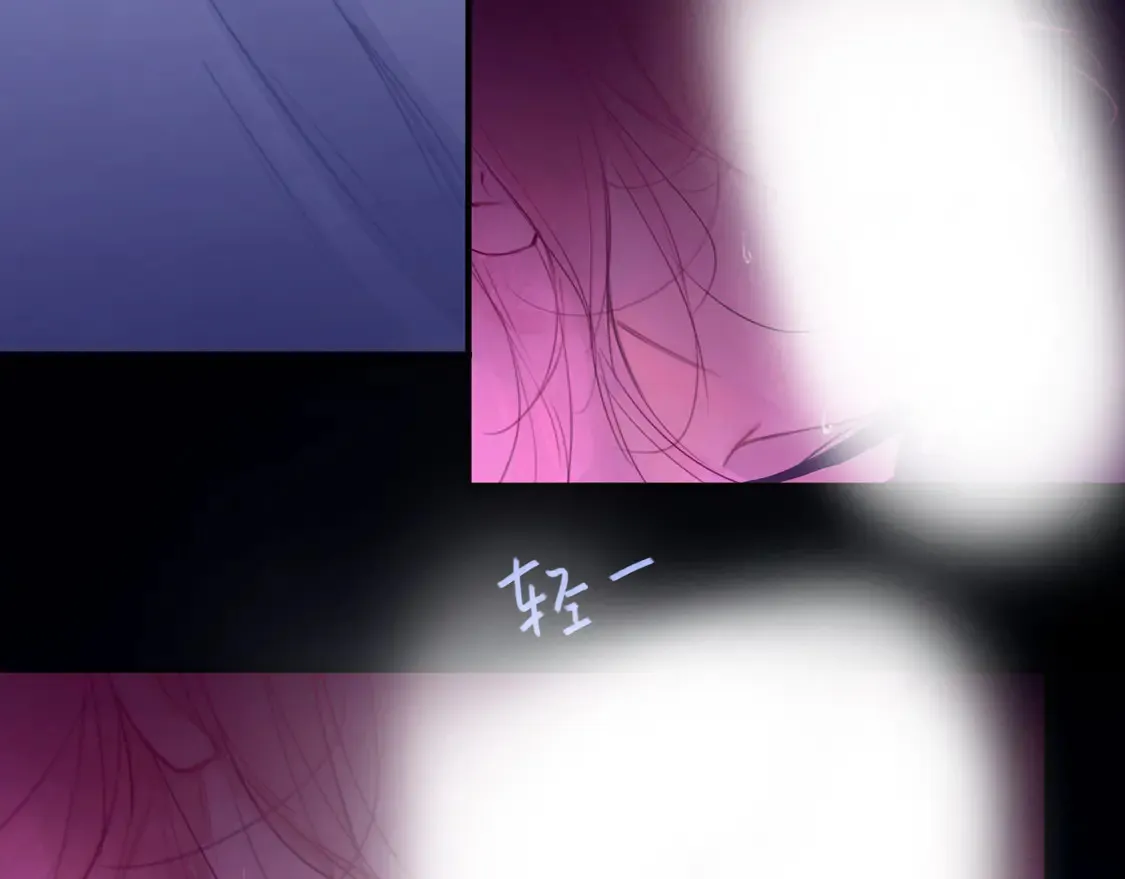 034——别有用心 第85页