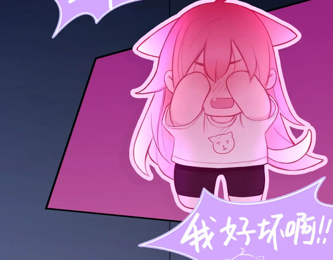 034——别有用心 第87页
