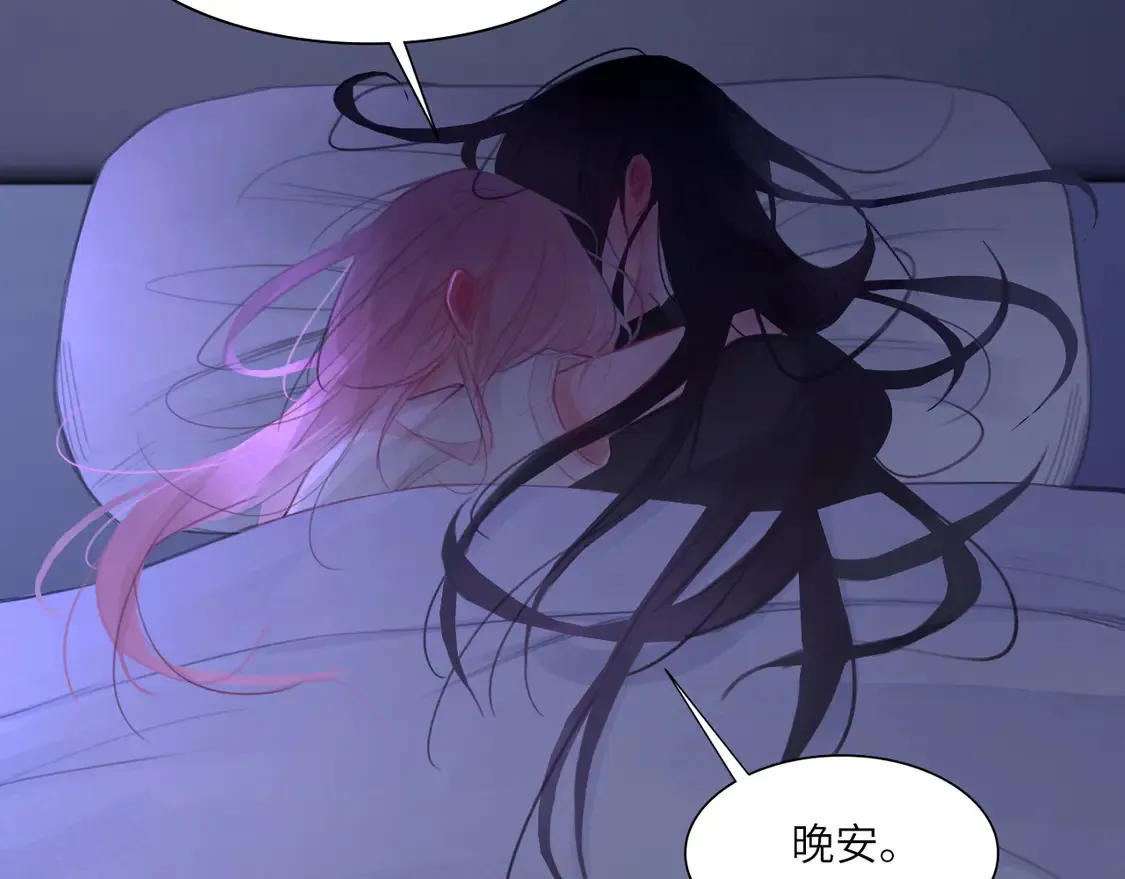 034——别有用心 第89页