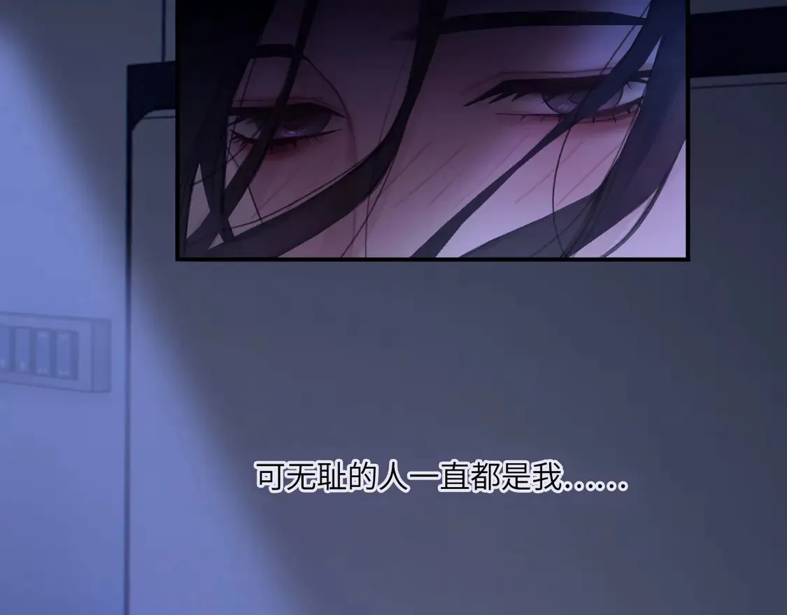 034——别有用心 第92页