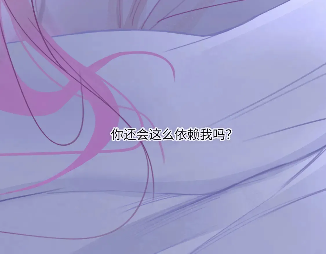 034——别有用心 第98页