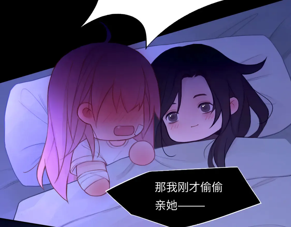 035——片刻清醒 第10页