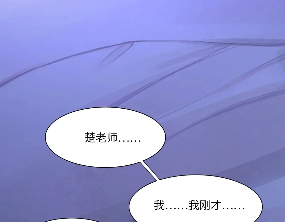 035——片刻清醒 第14页