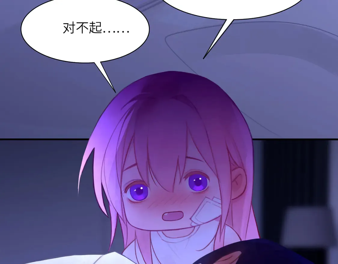 035——片刻清醒 第15页