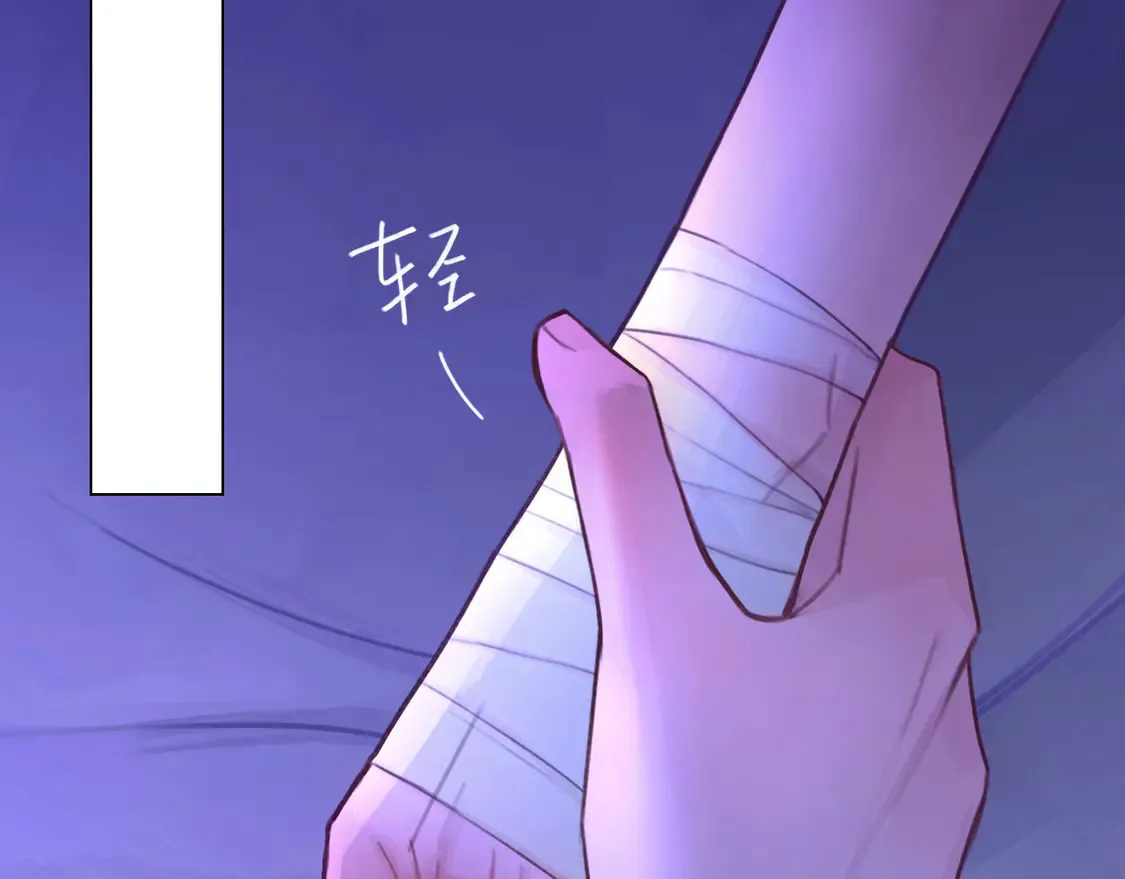 035——片刻清醒 第19页