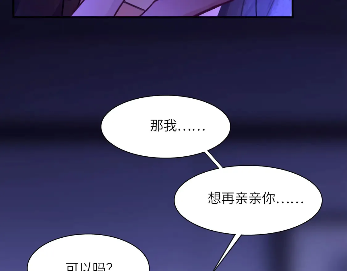 035——片刻清醒 第34页