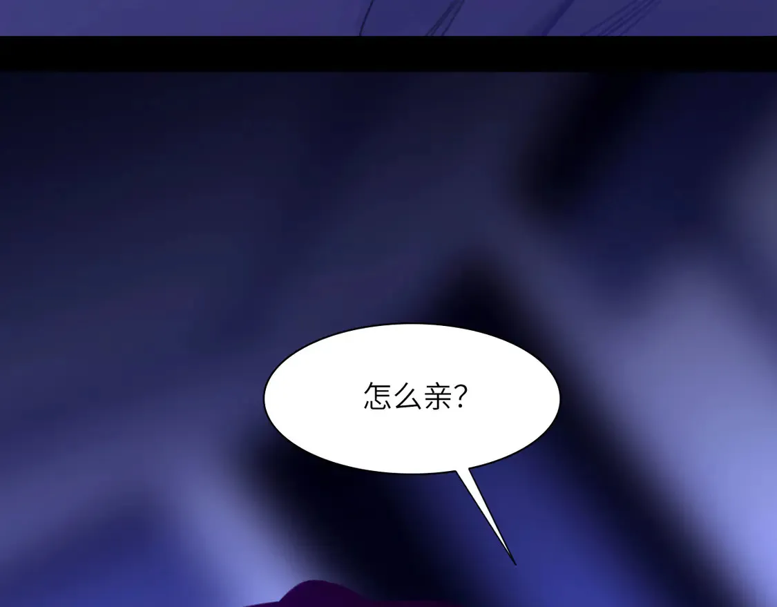 035——片刻清醒 第38页