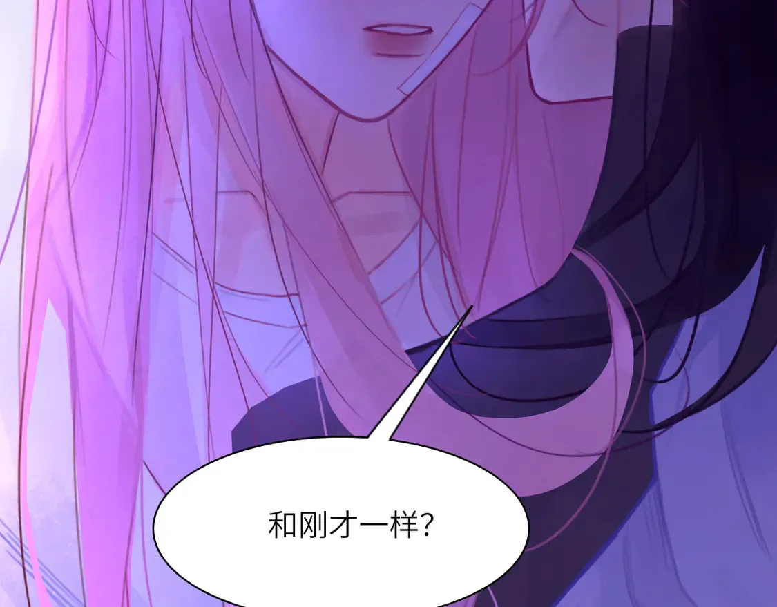 035——片刻清醒 第40页