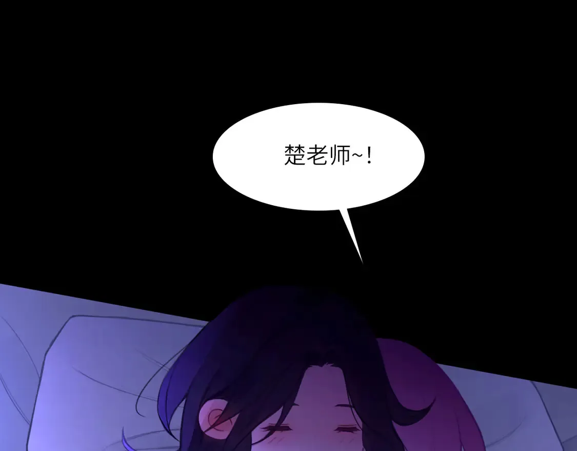 035——片刻清醒 第42页