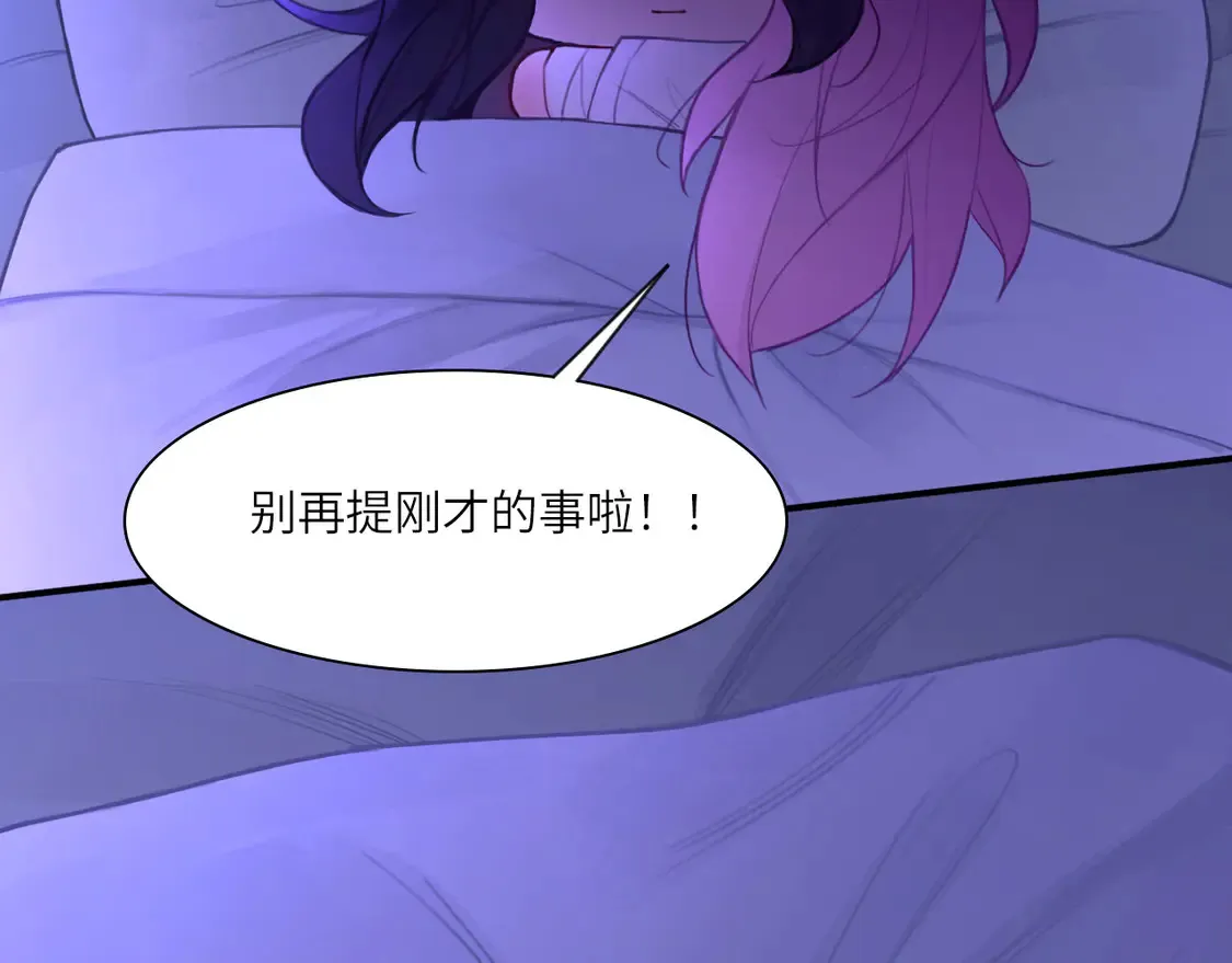 035——片刻清醒 第43页