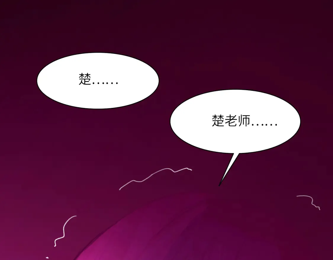 035——片刻清醒 第47页