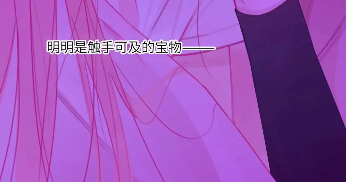 035——片刻清醒 第50页