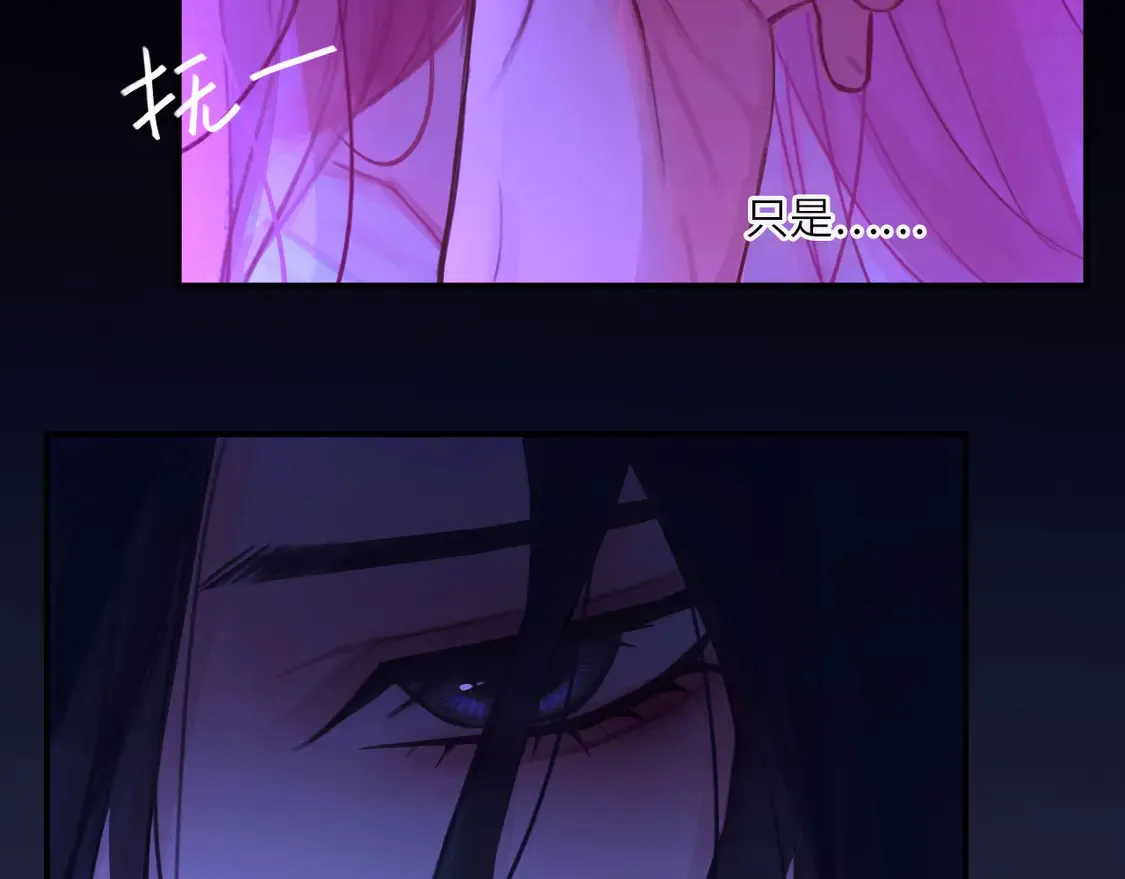 035——片刻清醒 第52页