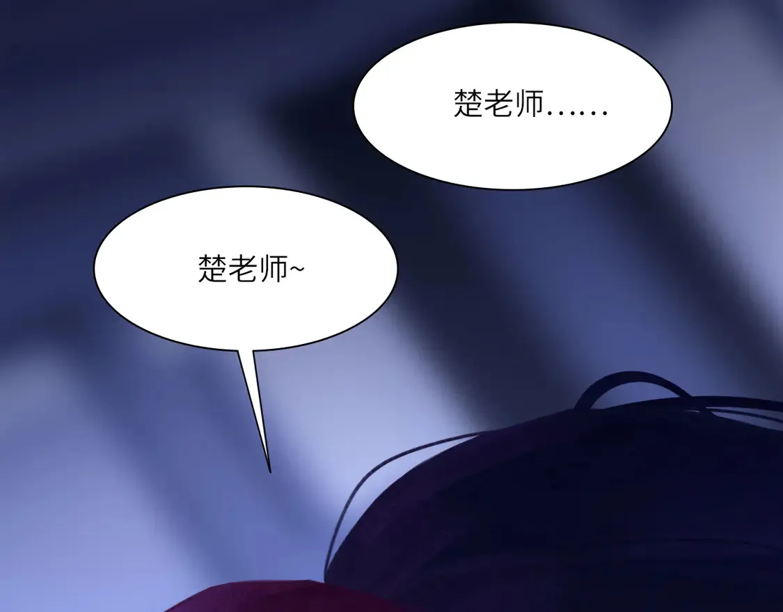 035——片刻清醒 第57页
