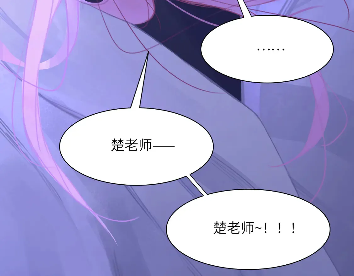 035——片刻清醒 第59页