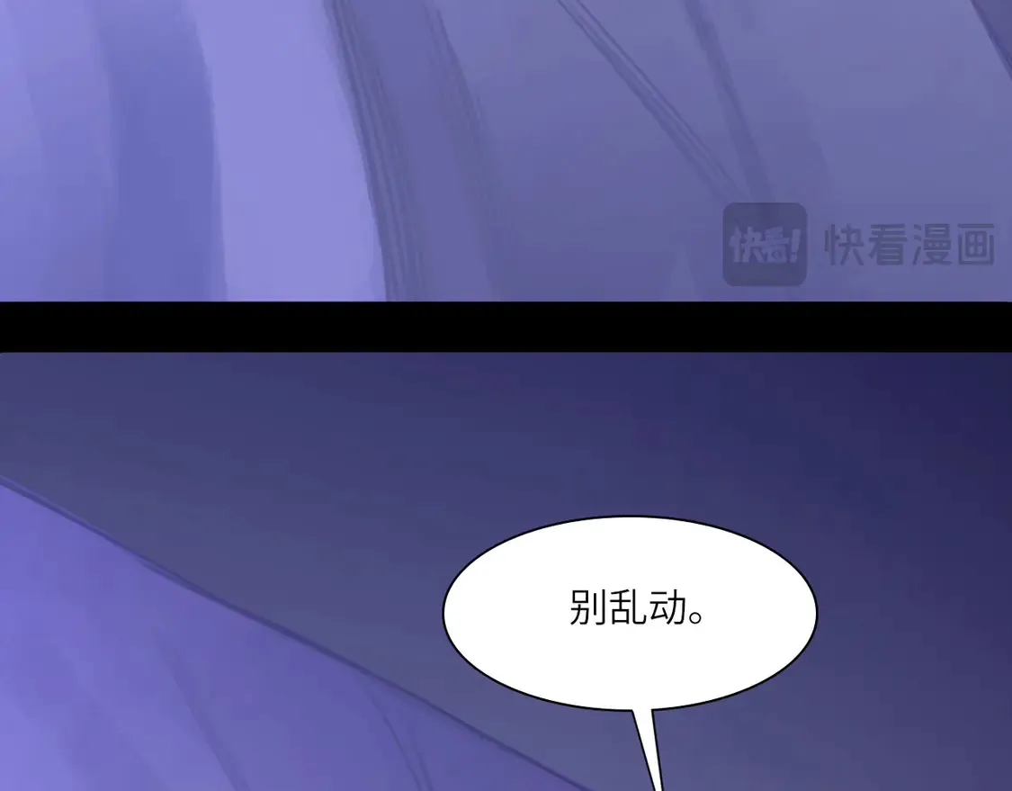 035——片刻清醒 第60页