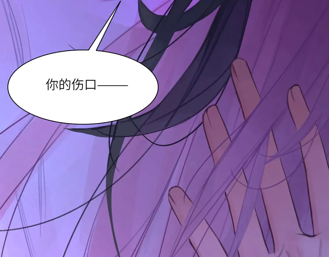 035——片刻清醒 第63页