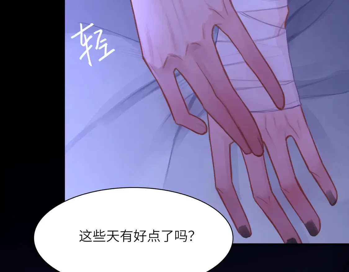 035——片刻清醒 第65页