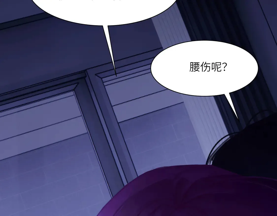 035——片刻清醒 第67页