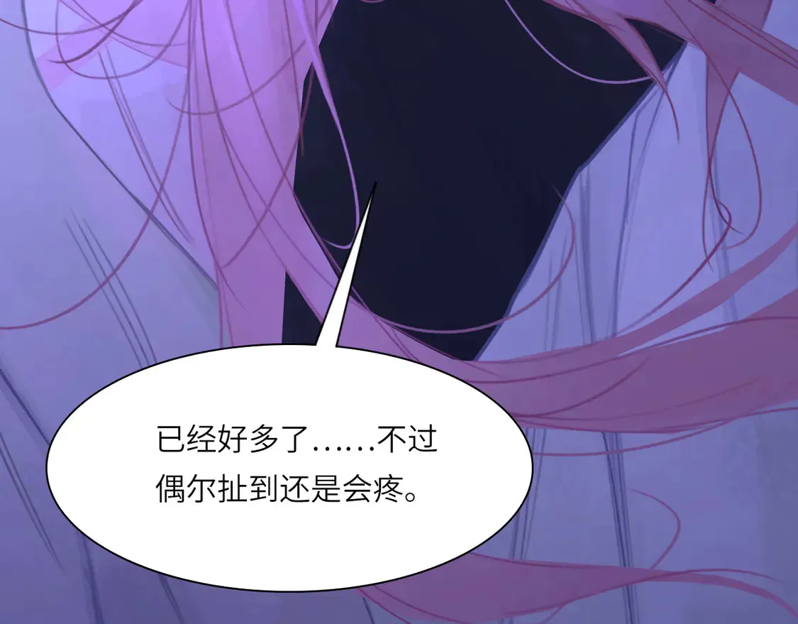 035——片刻清醒 第69页