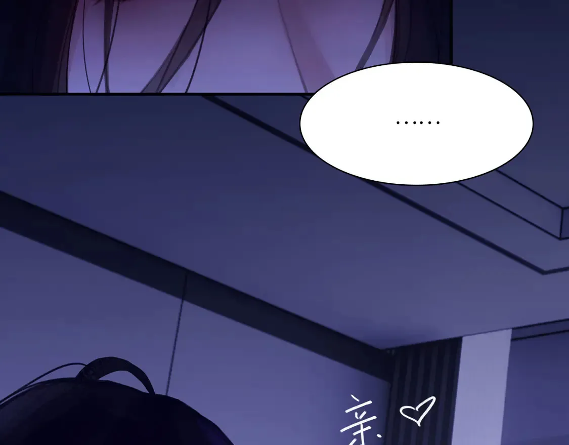 035——片刻清醒 第72页