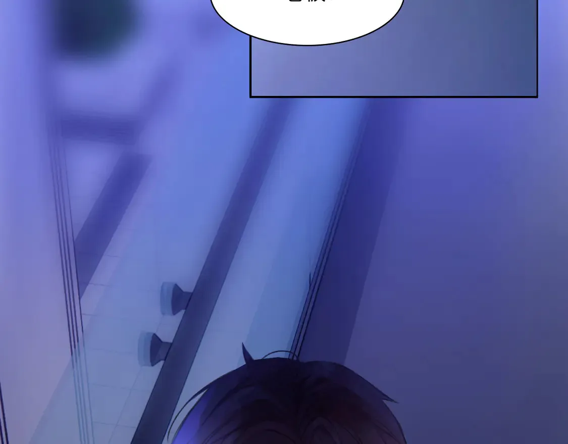 035——片刻清醒 第81页