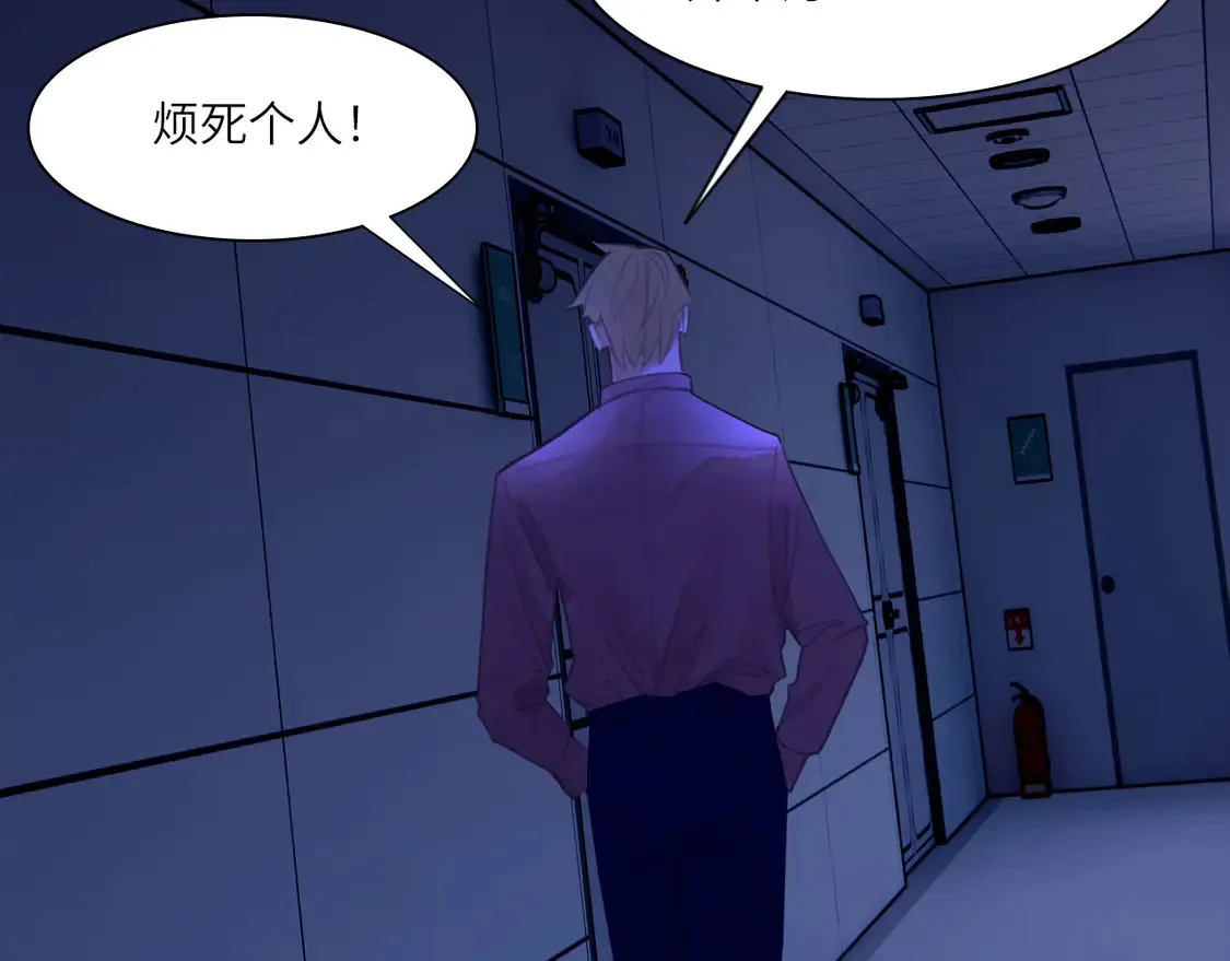 035——片刻清醒 第86页