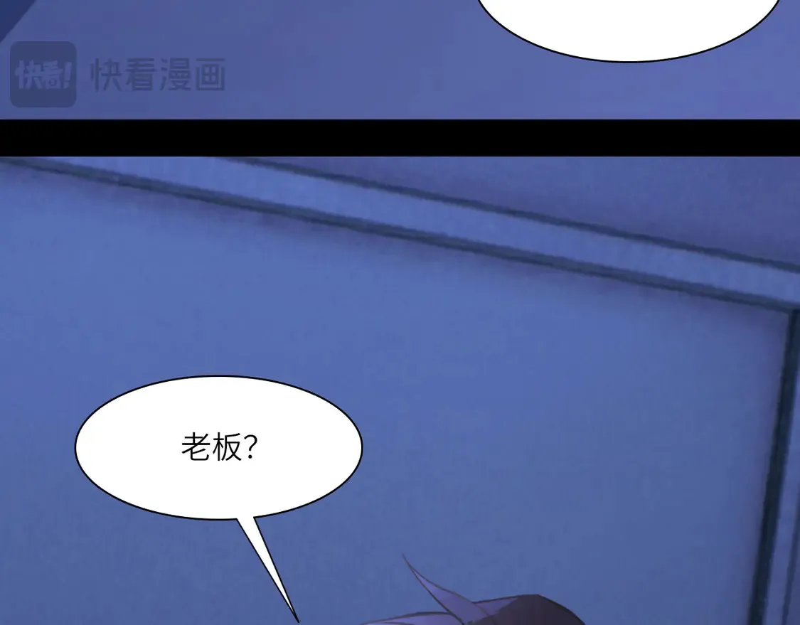 035——片刻清醒 第88页