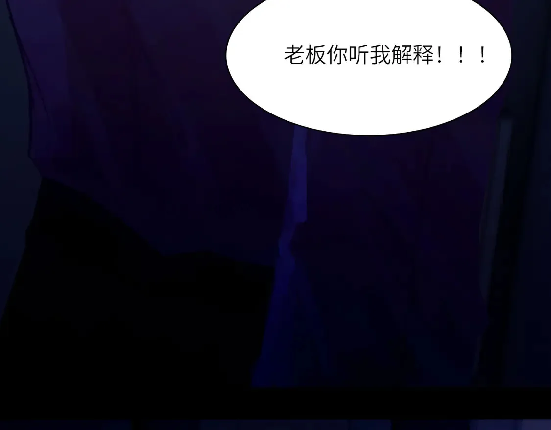 035——片刻清醒 第91页