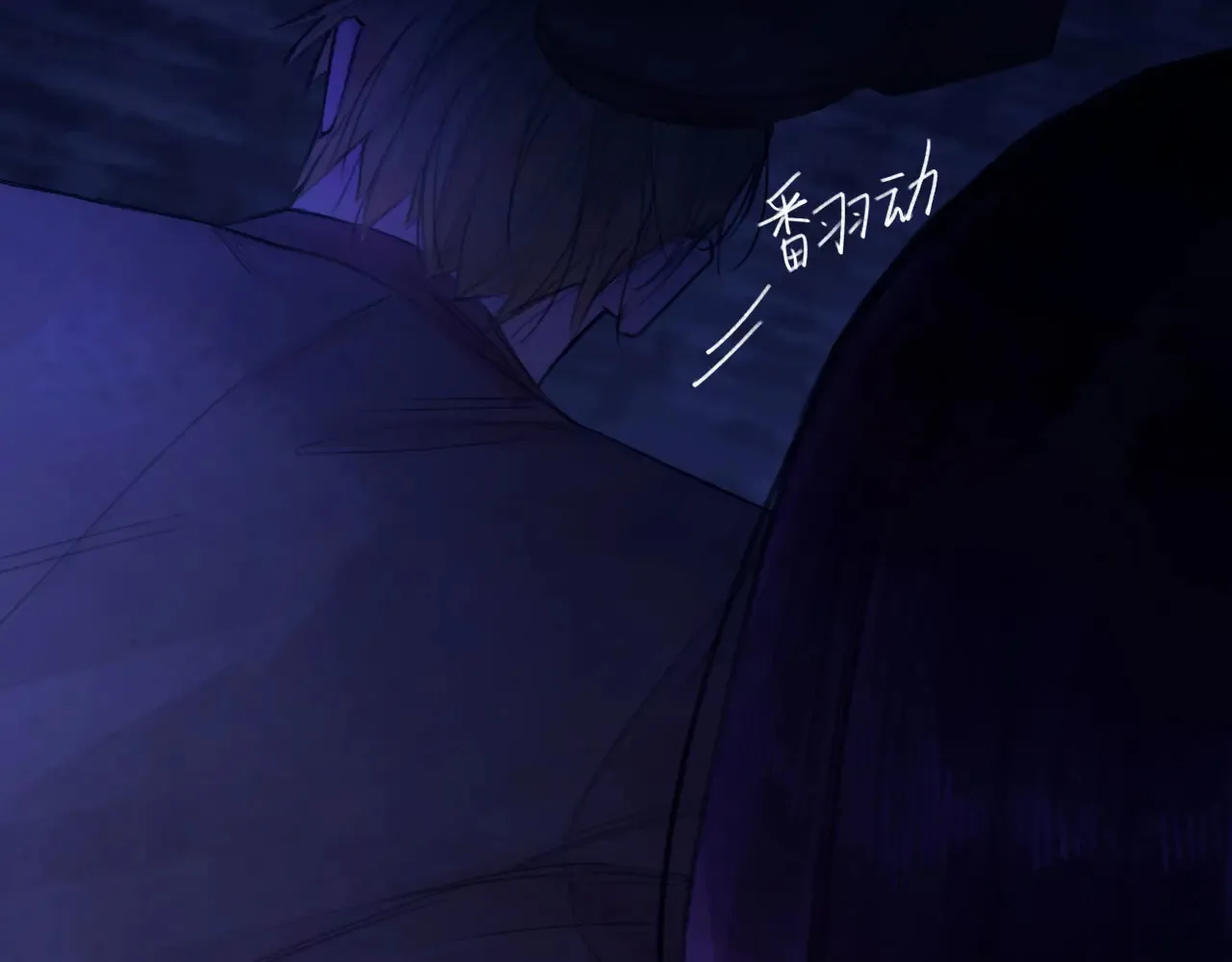 036——越界 第18页