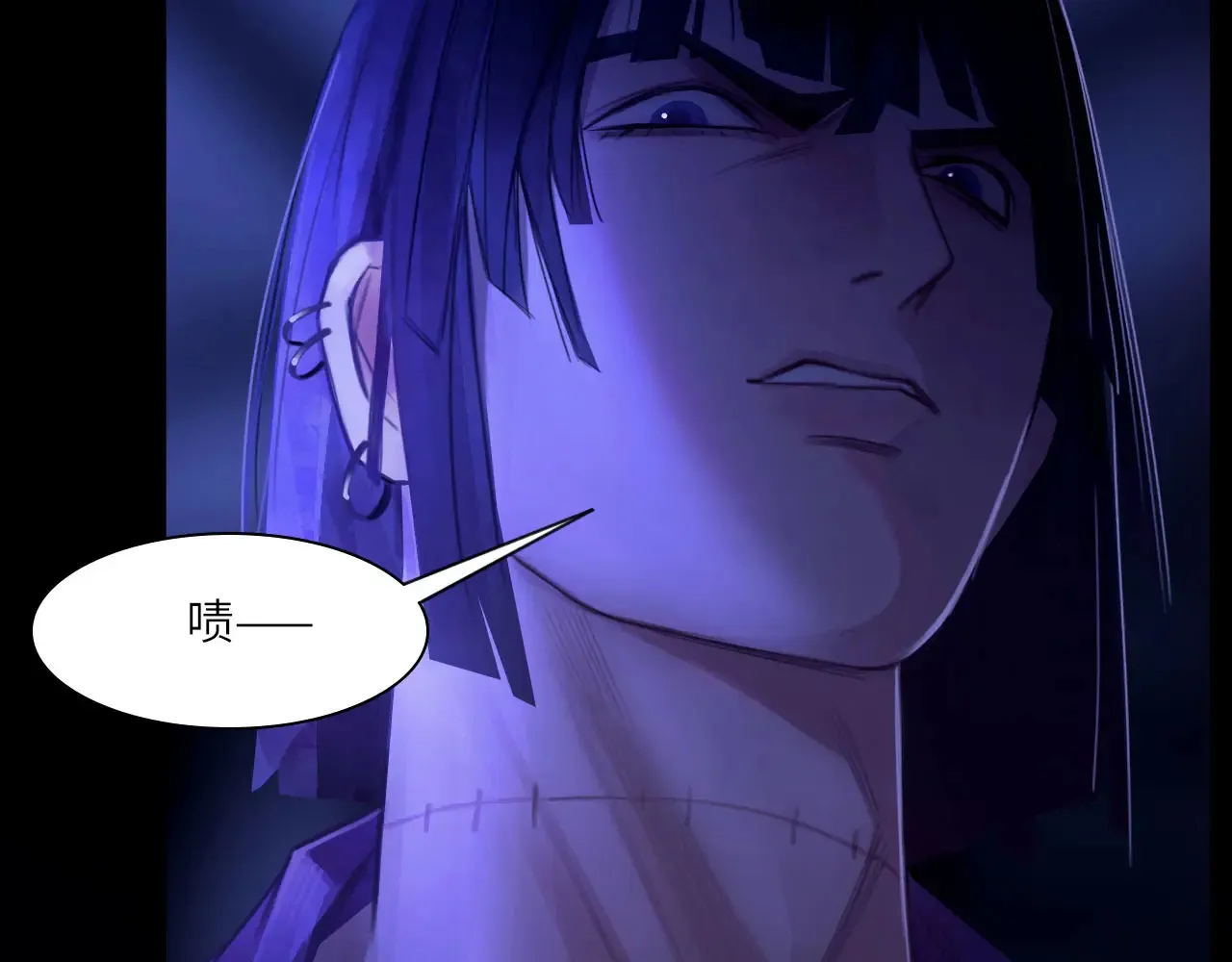 036——越界 第21页