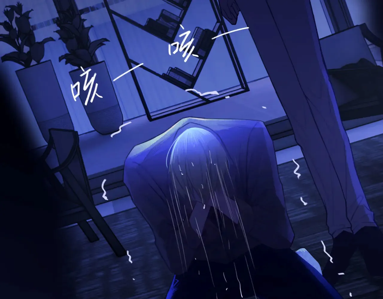 036——越界 第27页