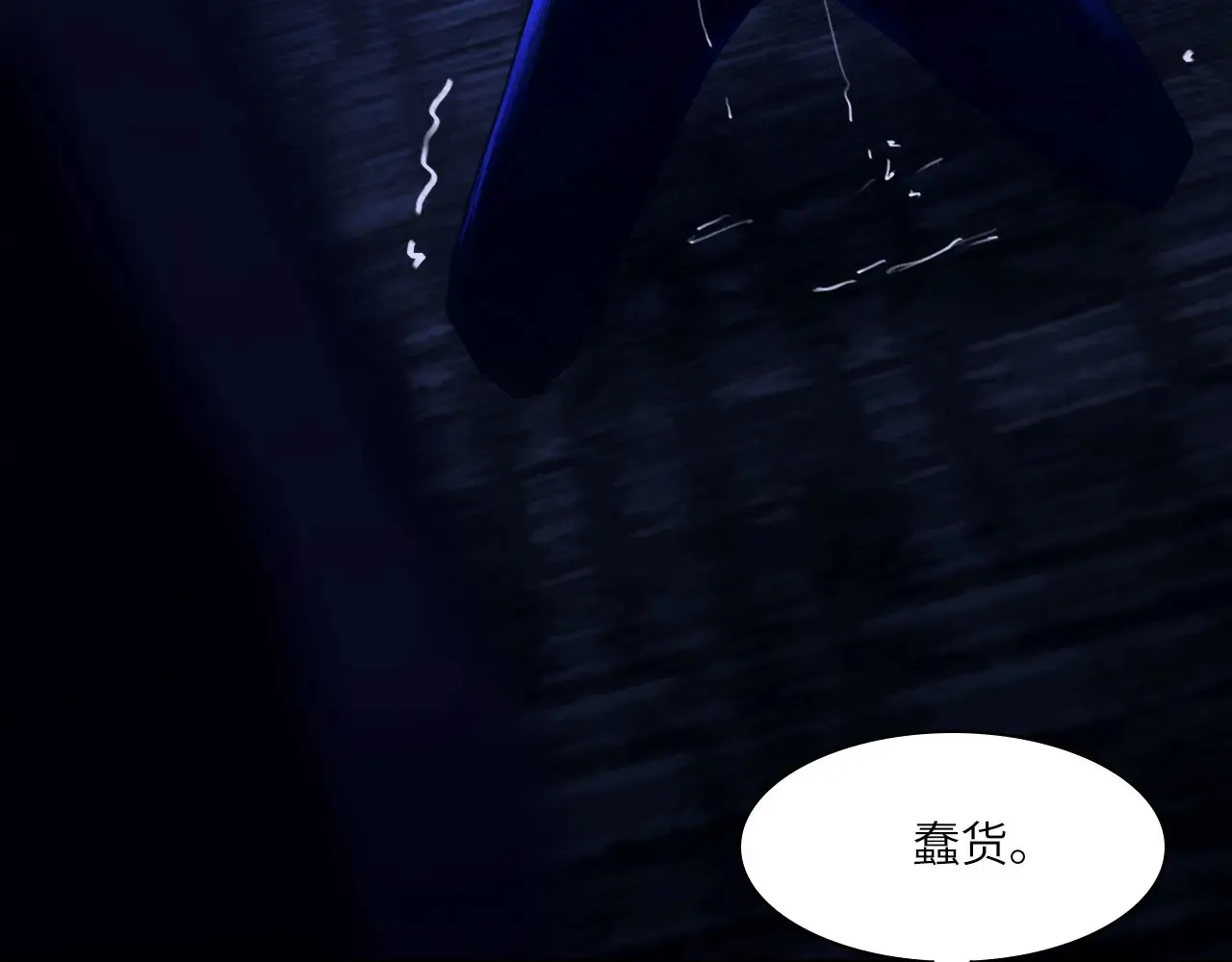 036——越界 第28页