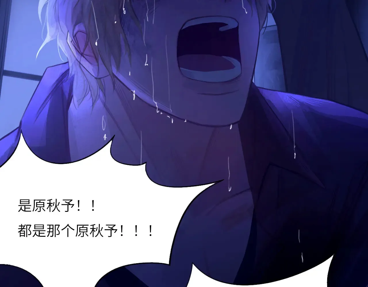036——越界 第32页