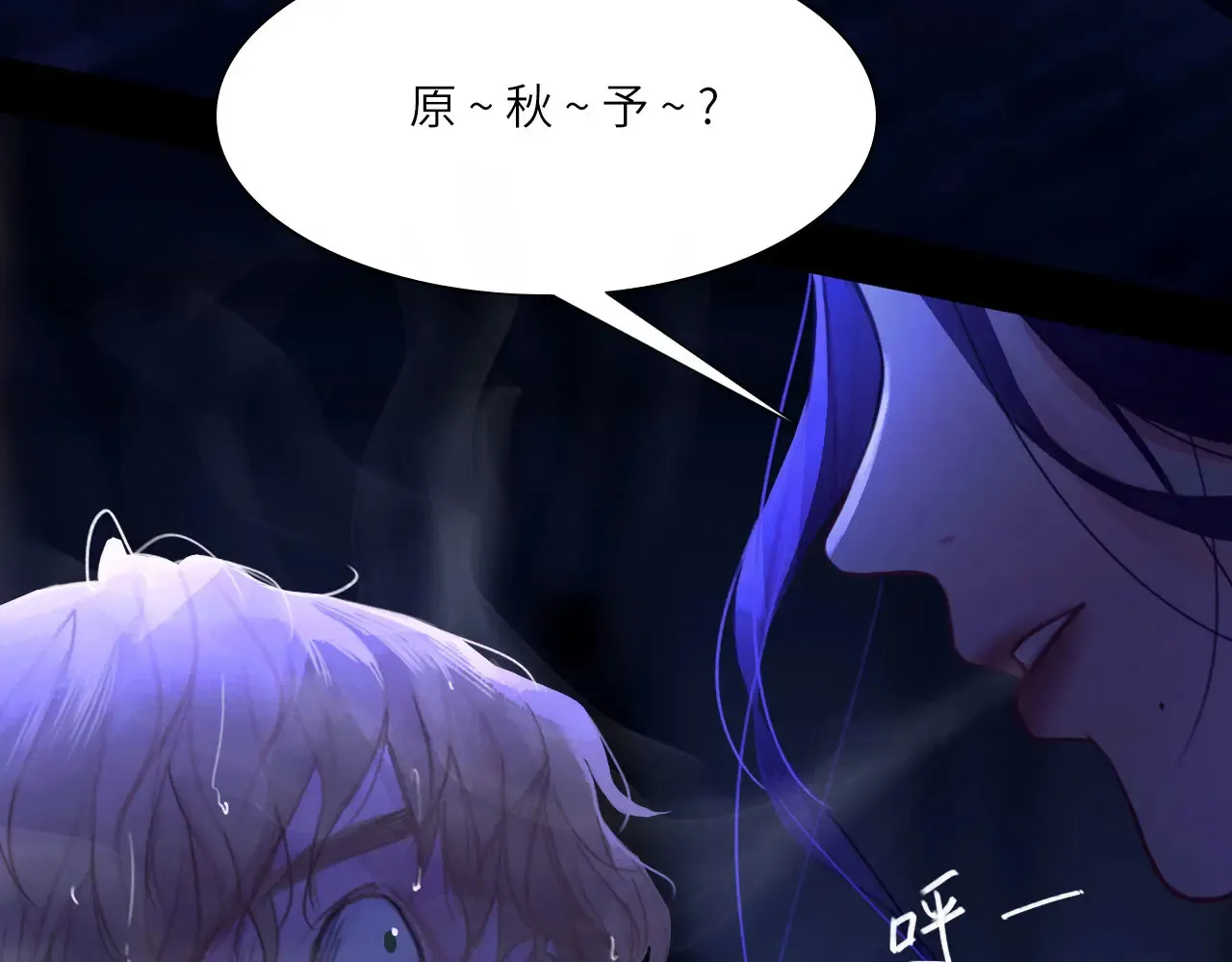 036——越界 第34页