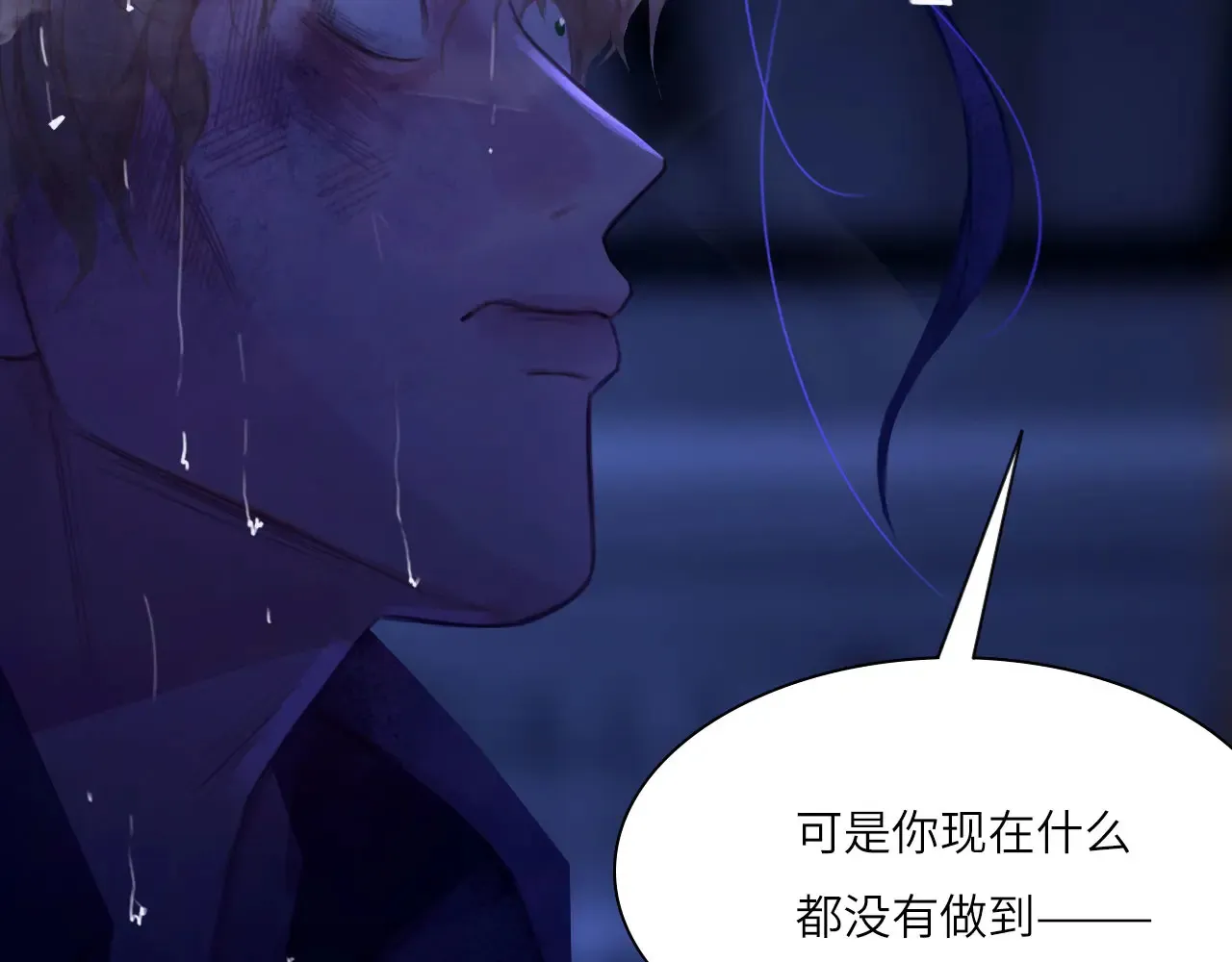 036——越界 第35页